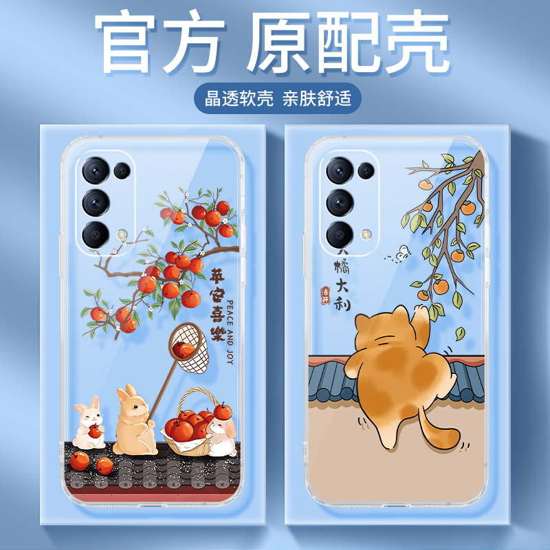 opporeno5手机壳Reno5pro+十opρo新款K全包ooporeno5K防摔opporeon55G透明外壳K5G保护0ppo套opp0por男5G女 - 图0