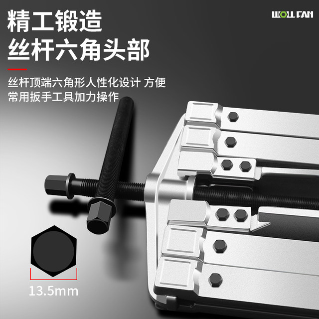 Forged-grade American two-claw pulling horse bearing removal tool