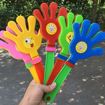 Luminous flapper hand slapping hand slapping hand slapping hand atmosphere props concert gala Toys clapping hand clapping hand flapper