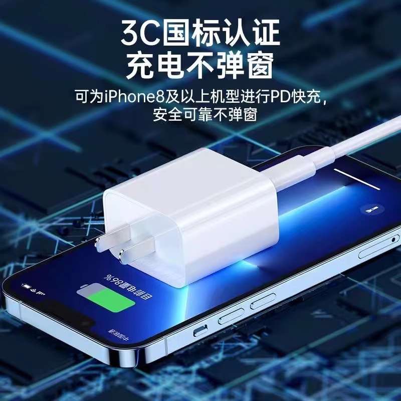 适用苹果PD30充电器头PD35W快充iphone14数据线一套装插头plus充电器pd套装 - 图3