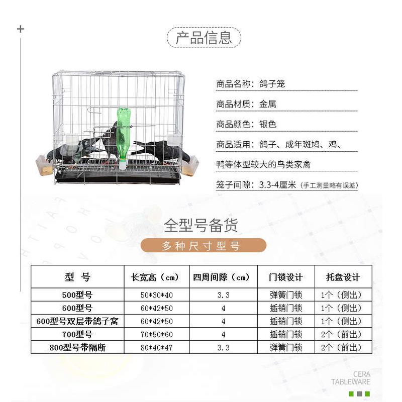 鸽子笼家用配对笼繁殖巢箱大型大号特大信鸽白鸽笼专用铁丝网折叠 - 图0