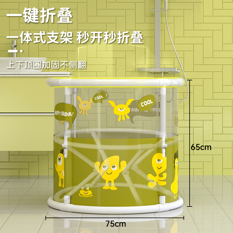 婴儿游泳桶可折叠儿童泡澡桶宝宝家用透明游泳池室内浴缸洗澡桶 - 图1