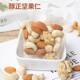 Pure nuts daily nut independent package small package weight loss meal 0 ອາຫານໄຂມັນຄຸນນະພາບສູງ ແຄລໍຣີຕໍ່າ 500g ທົດແທນອາຫານທີ່ບໍ່ມີນໍ້າຕານສໍາລັບແມ່ຍິງຖືພາເພື່ອບັນເທົາຄວາມຢາກອາຫານຫວ່າງໃນຊ່ວງເວລາສູນເສຍໄຂມັນເພື່ອຄວບຄຸມນໍ້າຕານແລະຄວາມອີ່ມຕົວ.