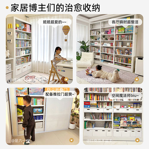 钢制书架带推拉门落地防尘置物架客厅靠墙收纳架家用多层绘本架子 - 图3