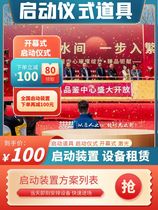 Start Props New Products Opening Ceremony Putter HOLOGRAPHIC 3d Ball GOLD SAND ICE SCREEN LASER ENGRAVING ELECTRIC UNVEILING