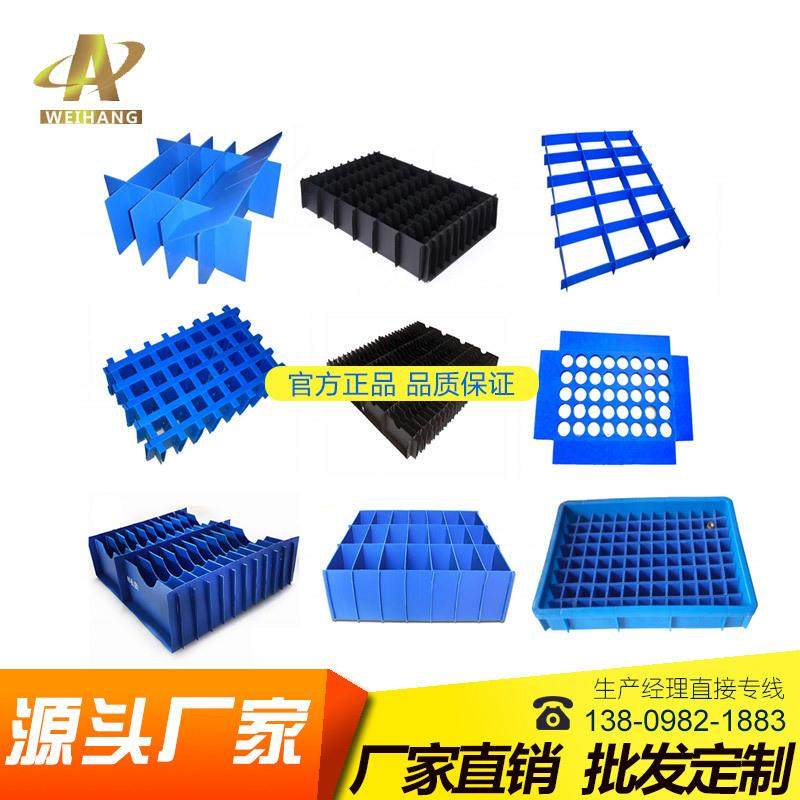 佛山4mm蓝色中空板刀卡源头厂家现货隔板空心塑胶钙塑pp板,淘宝优惠券,粉丝福利购,淘宝优惠卷