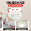 International electrician ceiling lamp LED wick round wick magnetic replacement three-color dimming bedroom home ceiling fan lamp