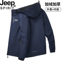 Jeep Assault Clothing Mens Coat Three-in-one Two Sets Plus Velvet Thickened Casual Windsuit Winter Jacket Mens Wave