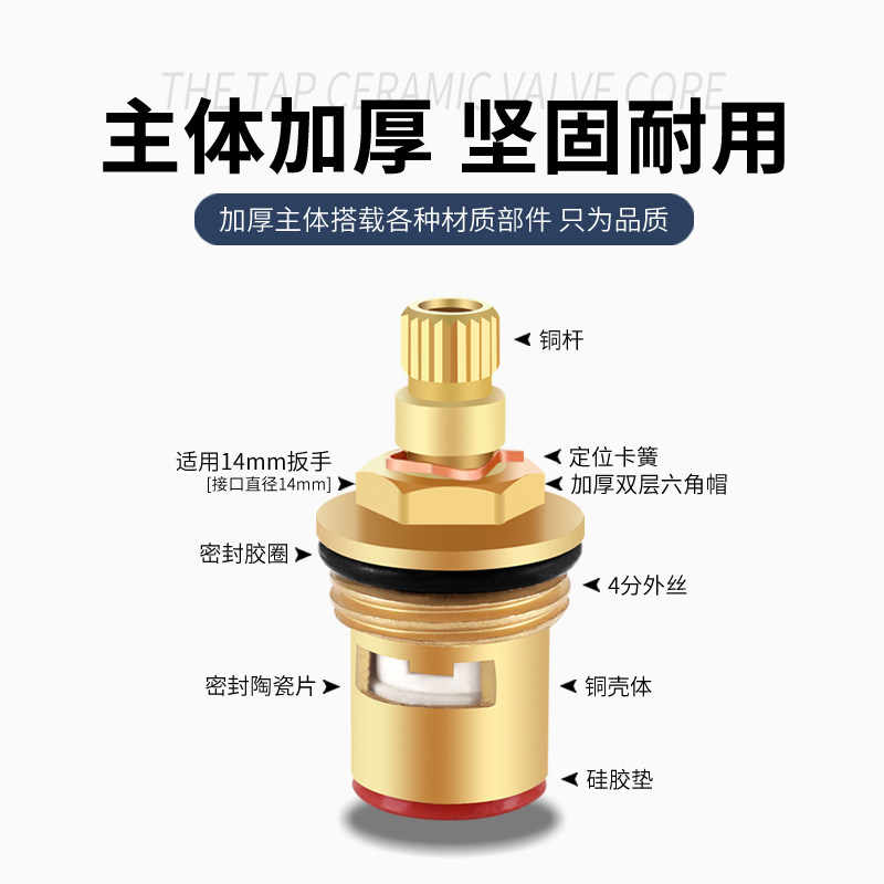 水龙头阀芯黄铜/304不锈钢单冷陶瓷快开通用角阀把手开关维修配件,淘宝优惠券,粉丝福利购,淘宝优惠卷