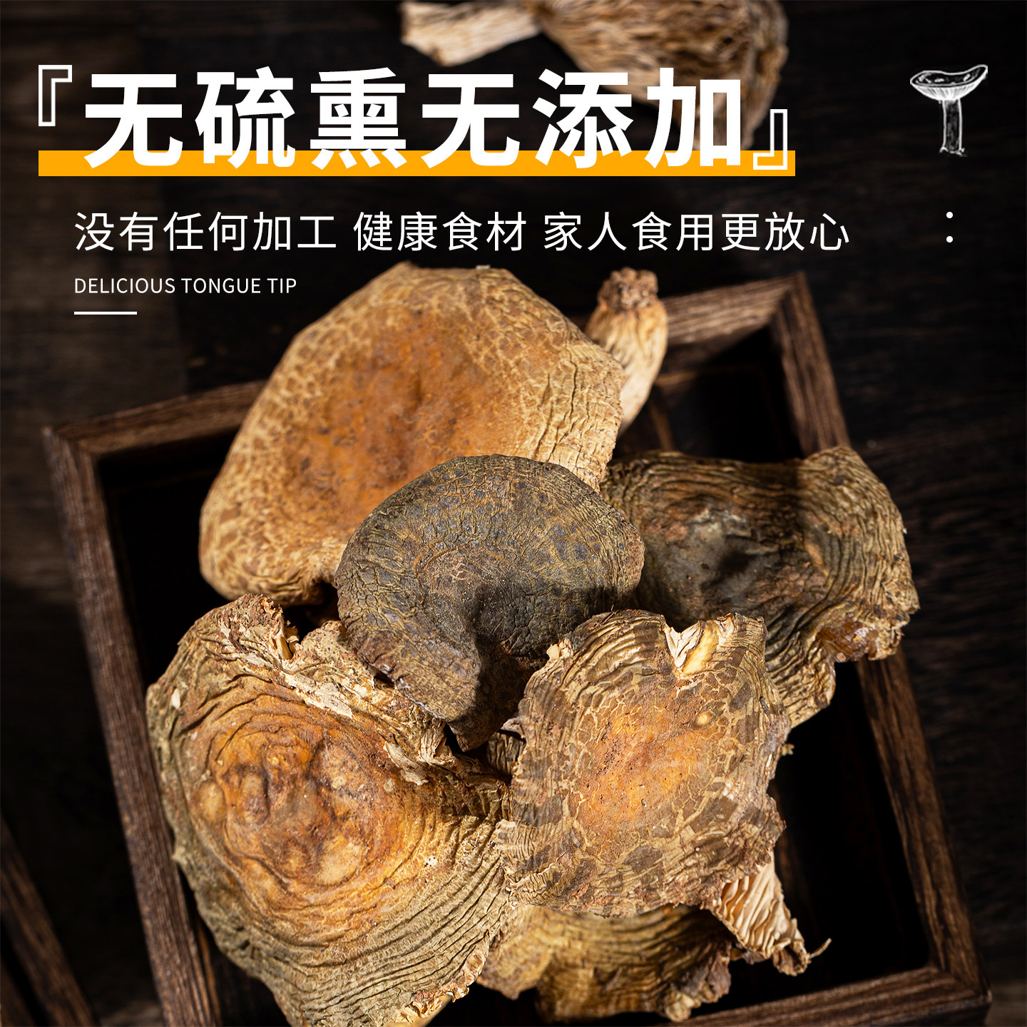 云南特产野生青头菌干货青头菇菌子500g净重包邮蘑菇山珍煲汤食材,淘宝优惠券,粉丝福利购,淘宝优惠卷