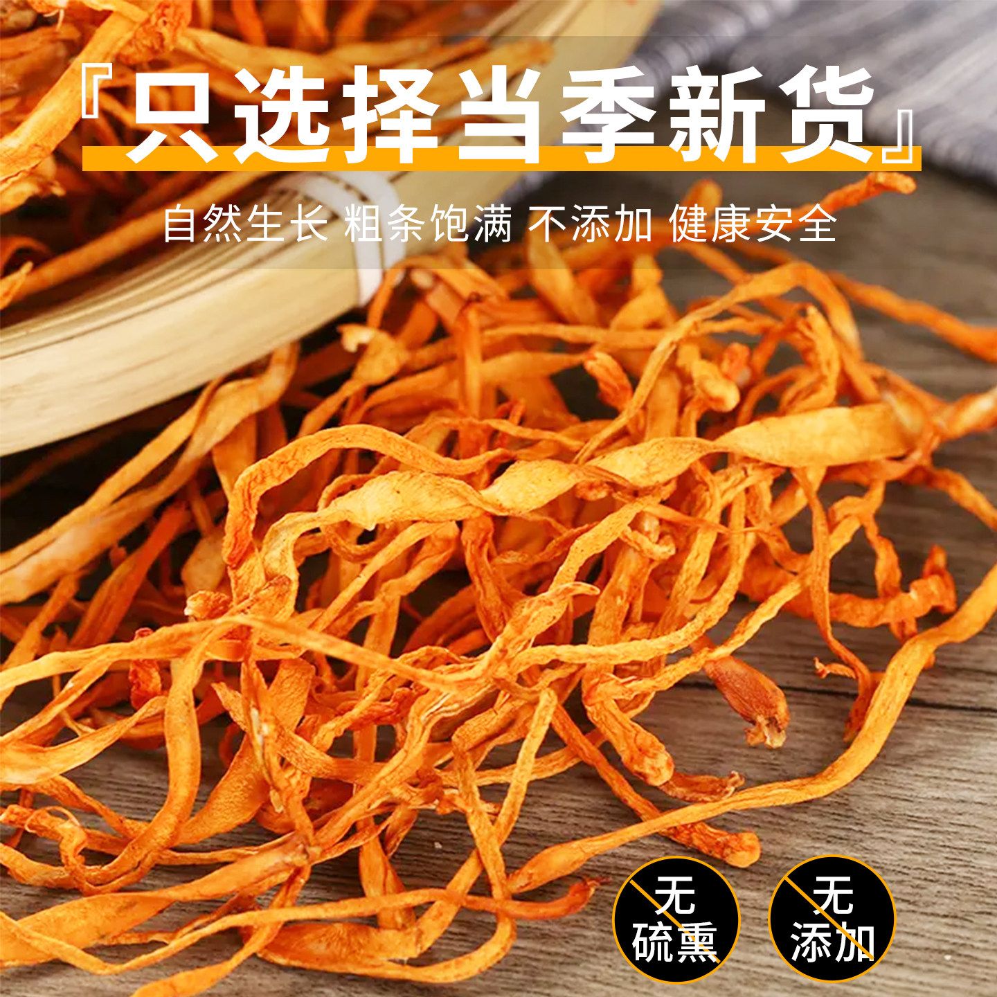 楷美蛹虫草干货原色无硫火锅煲汤炖鸡调味调色虫草花金虫草北虫草,淘宝优惠券,粉丝福利购,淘宝优惠卷