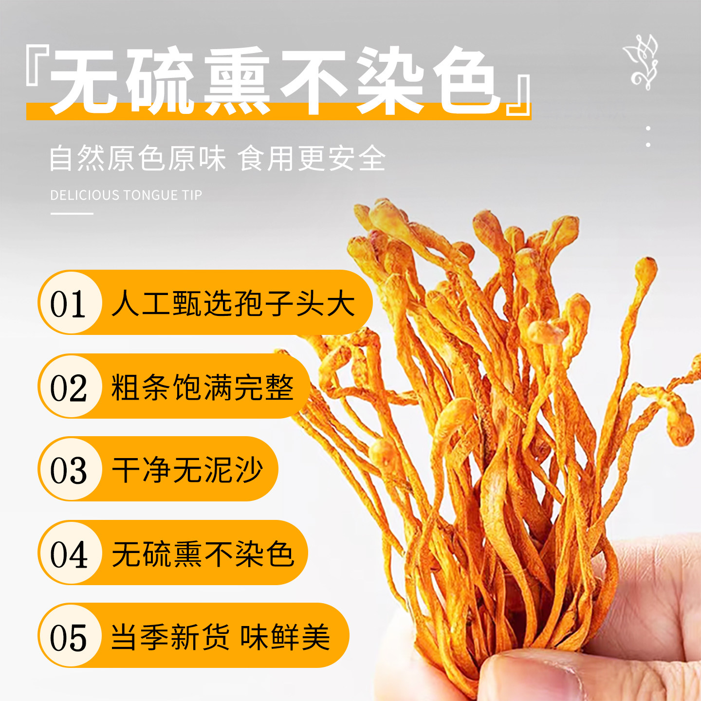 楷美蛹虫草干货原色无硫火锅煲汤炖鸡调味调色虫草花金虫草北虫草,淘宝优惠券,粉丝福利购,淘宝优惠卷