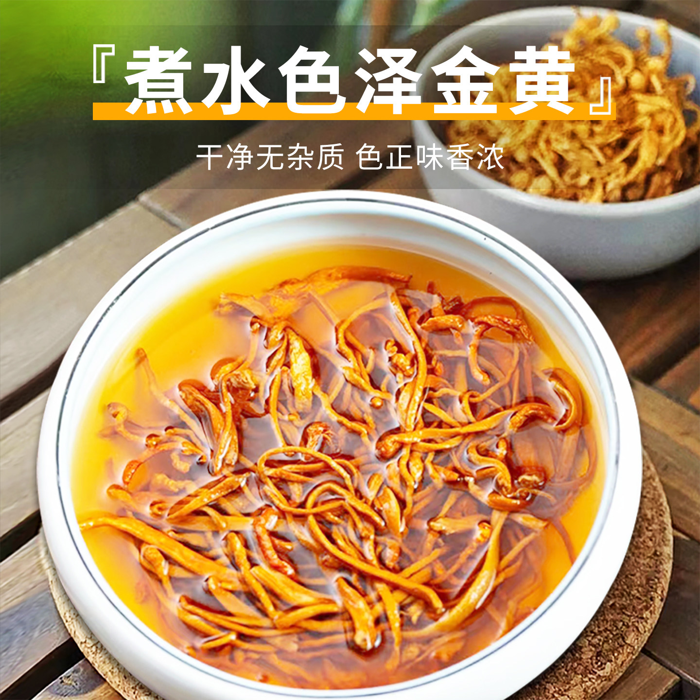 楷美蛹虫草干货原色无硫火锅煲汤炖鸡调味调色虫草花金虫草北虫草,淘宝优惠券,粉丝福利购,淘宝优惠卷