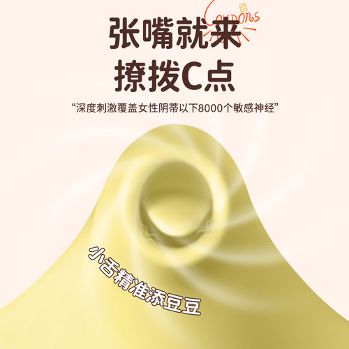 夜樱自慰器可插入成人性玩具女性专用女用品高潮神器炮机自动抽插 - 图1