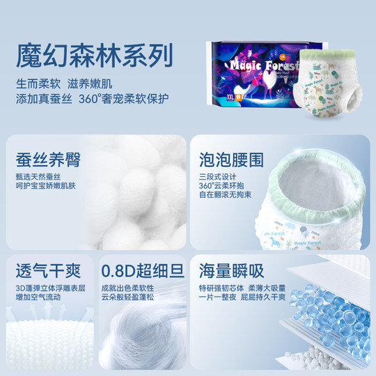 Momo Orange Luxury Diapers Anti Red Butt Allergy