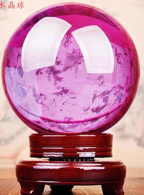 水晶球黄水晶大号客厅书桌办公室书房时来运转蓝水晶绿色水晶紫色