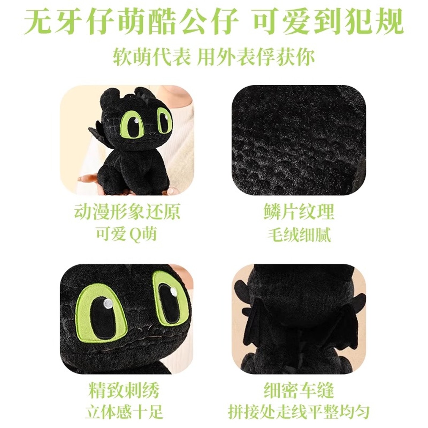 环球影业驯龙高手无牙仔毛绒玩具夜煞炫酷玩偶公仔可爱生日礼物男,淘宝优惠券,粉丝福利购,淘宝优惠卷