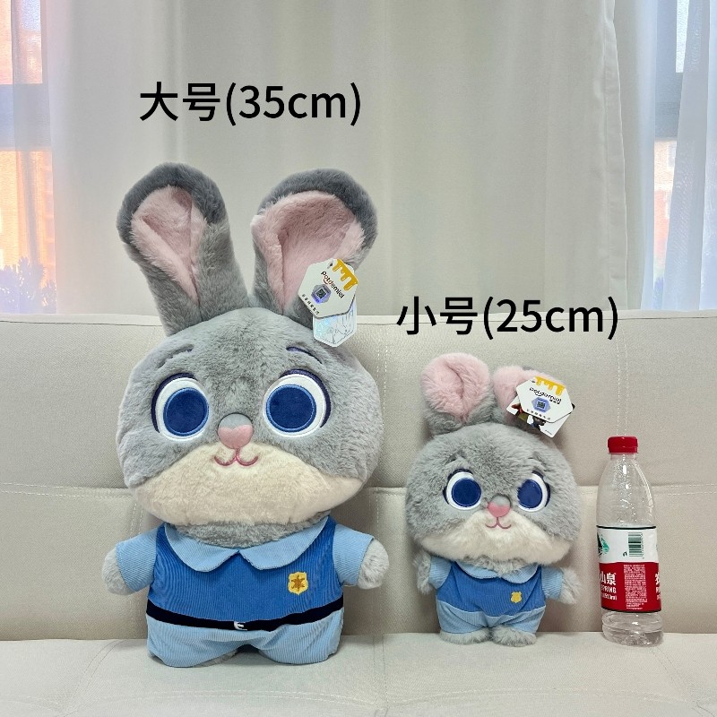 迪士尼正版疯狂动物城朱迪玩偶兔子警官公仔狐尼克毛绒娃娃玩具女,淘宝优惠券,粉丝福利购,淘宝优惠卷