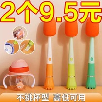 Cup Brush Brush Clean Wash Cup Gods water cup wash long handle multifunction three-in-one bottle lid brush Srints
