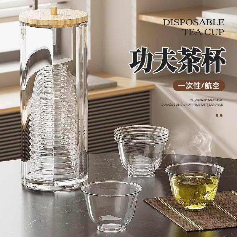 Disposable Aviation Tea Cup Home Kung Fu Tea Cup
