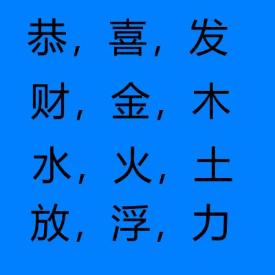 Поздравления со свадьбой