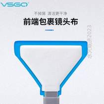 VSGO micro high VS-S03 full picture amplitude sensor cleaning suit cmos cleaning stick camera cleaning suit