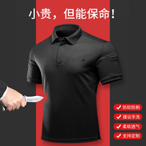 Anti-Spurs anti-knife hacked clothes full body anti-stab clothes Soft armor Tactical polp-shirt anti-cut protection ultra-thin Machia