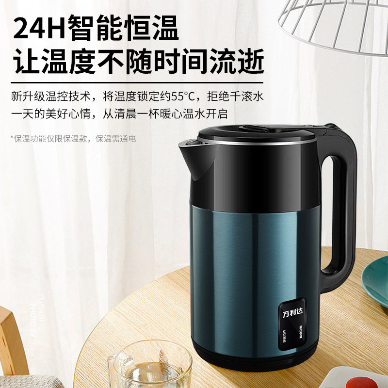  优益美生活电器电热水壶