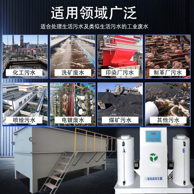 地埋式一体化污水处理设备农村生活养殖屠宰工业医院污水环保设备,淘宝优惠券,粉丝福利购,淘宝优惠卷