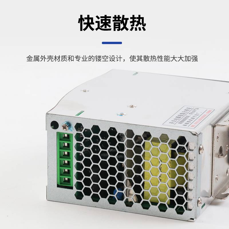 导轨式开关电源24V直流220转12变压器5v模块电源盒MDR/DR-60W