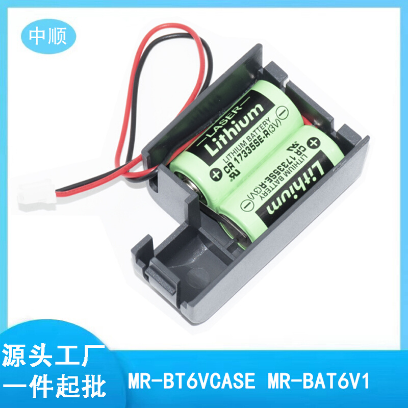 MR-BAT6V1SET CR 17335SE-R 3VM80 J4伺服绝对位置检测电池盒 - 图2