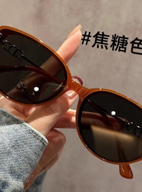 【法国品牌】猫眼墨镜户外太阳镜