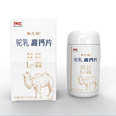 驼乳高钙片科学配比精选原料100％驼乳物元极出品45g正品保障