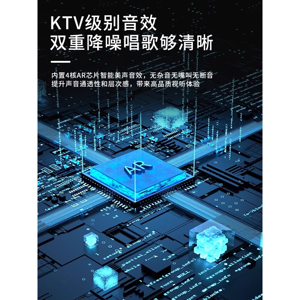 麦克风蓝牙音箱音响点歌无线一体机家庭KTV套装儿童唱K歌双人音箱 - 图2