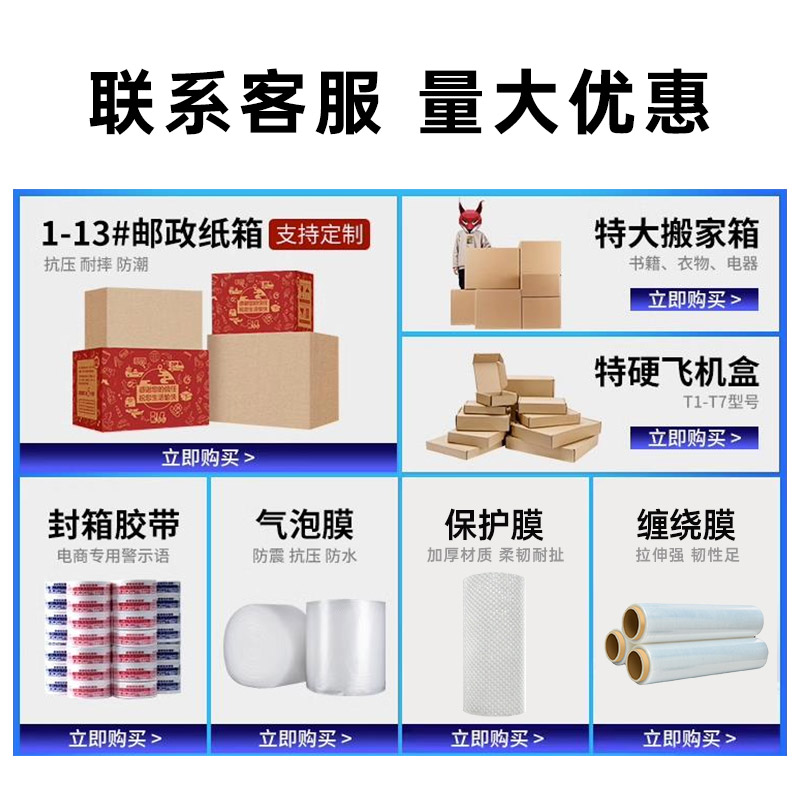 30个装！加厚加硬大包纸箱发快递打包箱