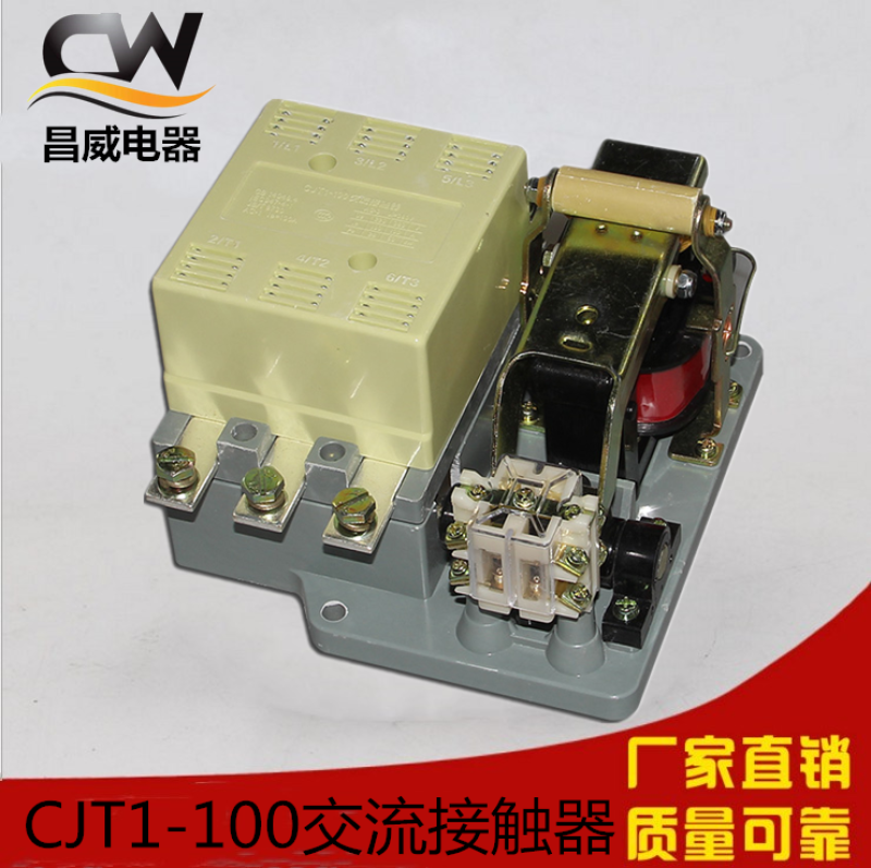 CJT1-100A150A交流接触器380V220V110V36VCJ10银点CJT1-100银合金-图1