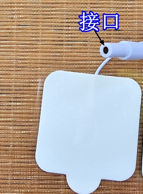 鱼跃SZP-620E中频电疗仪电极片