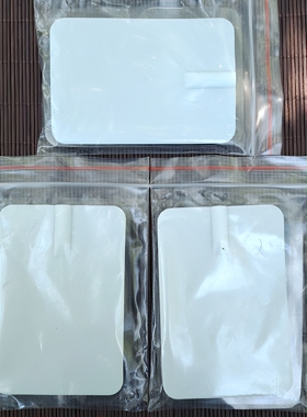 2.0插针加厚超粘脉冲理疗贴片