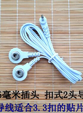 贝立凯凯硕原厂电极片扣式
