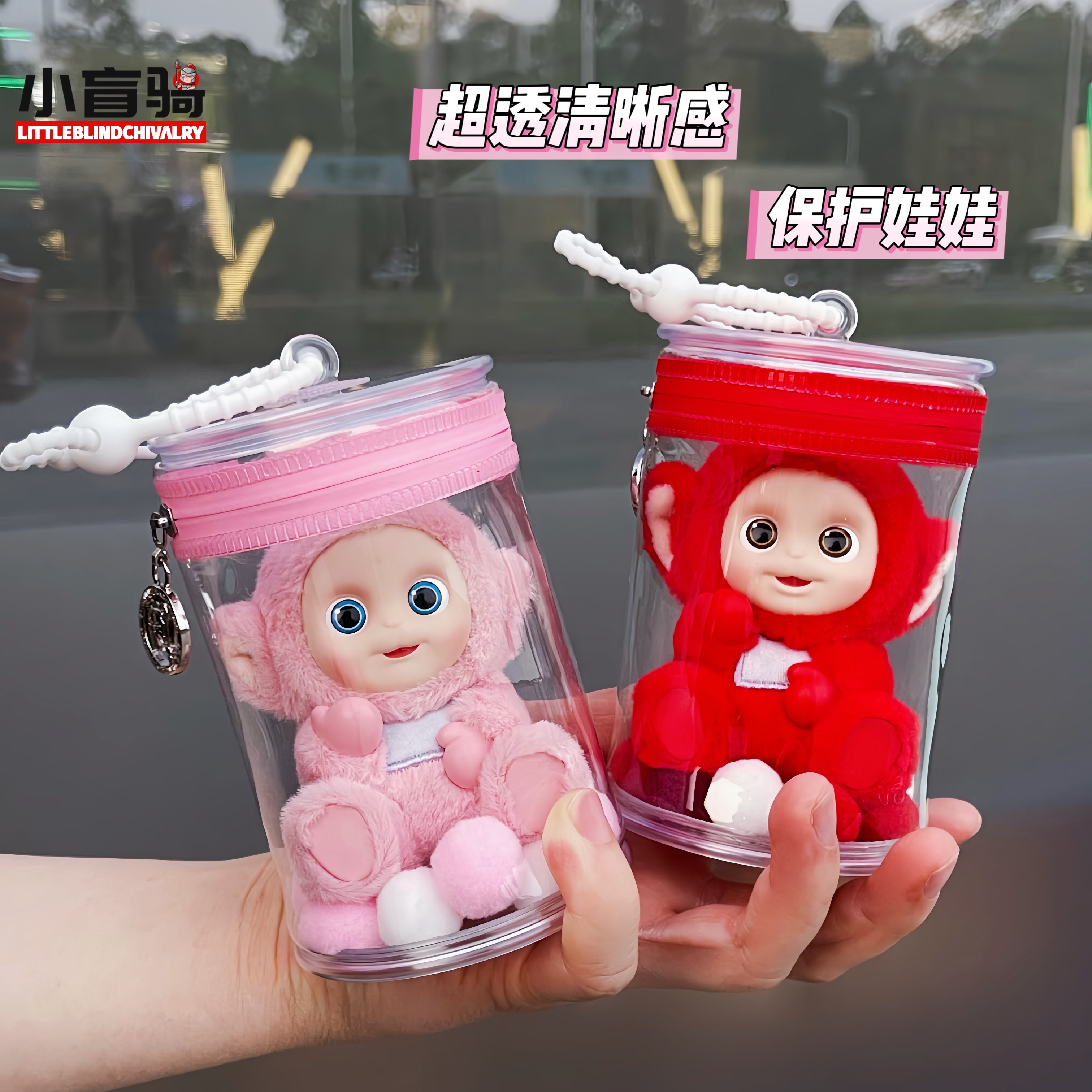 小盲骑新款H11小罐罐娃包 适用乌萨奇小八盲盒娃潮玩收纳防尘挂包,淘宝优惠券,粉丝福利购,淘宝优惠卷