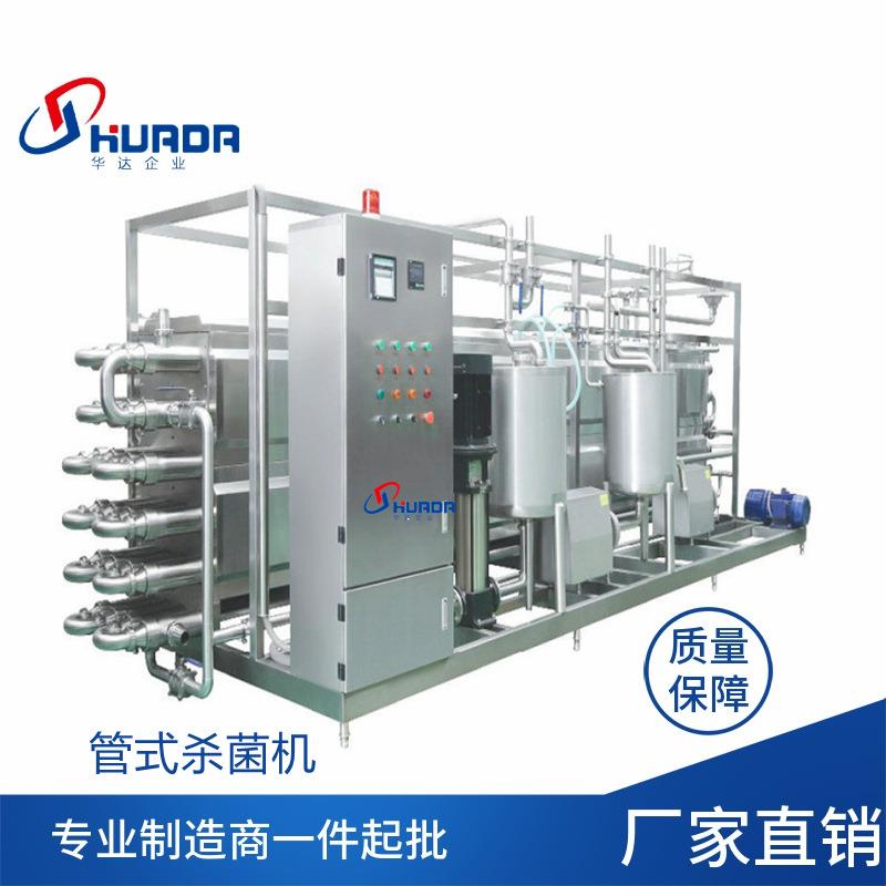 超高温板式杀菌机全自动PLC触屏控制系统瞬时啤酒果汁换热灭菌机 - 图2
