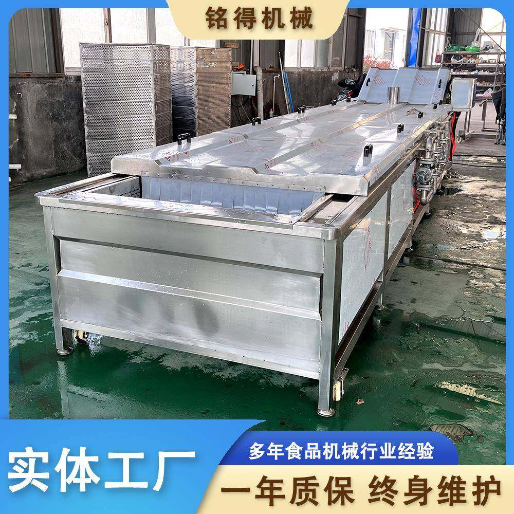 全自动鸡胸肉漂烫机提升式鲍鱼漂烫设备蒸汽加热毛肚漂烫线,淘宝优惠券,粉丝福利购,淘宝优惠卷