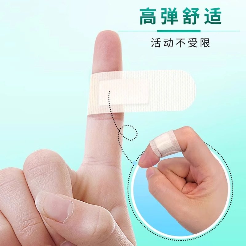 创可贴云南白药正品创口贴云南白药官方旗舰店创口贴防水透气医用,淘宝优惠券,粉丝福利购,淘宝优惠卷