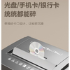 Deli paper shredder file shredder