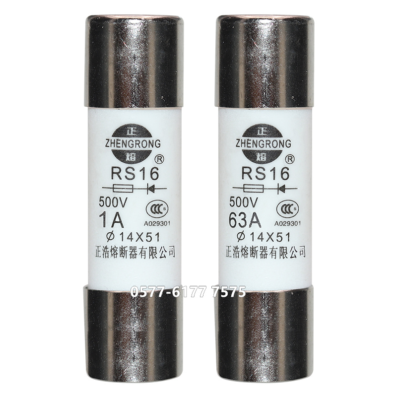正浩快速熔芯RS16 14*51 500V 16A 10A 8A 6A 5A 4A 3A 2A 1A保险 - 图3