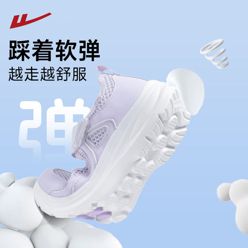 回力妈妈运动鞋夏老人凉鞋软底健步鞋网面布鞋一脚蹬中老年鞋子女 - 图1