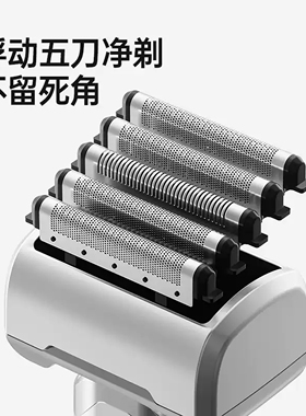 上谷电动剃须刀S5MAX往复式男士刮胡刀便携官方旗舰店送男友礼物