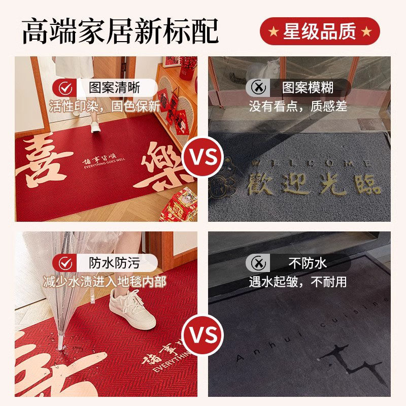 德国轻奢高级入户门地垫中古进门玄关防滑脚垫家用客厅地毯可裁剪,淘宝优惠券,粉丝福利购,淘宝优惠卷