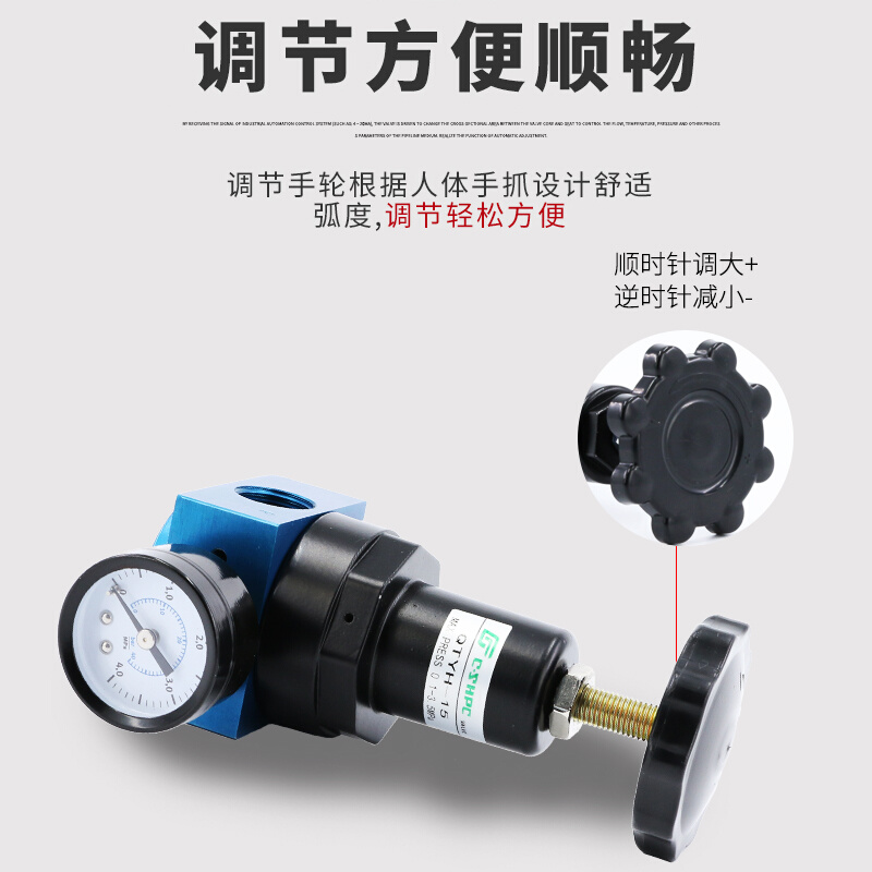 新品QTYH15气动空气10高压调压阀08压力气体减压阀空压机25气压调 - 图2