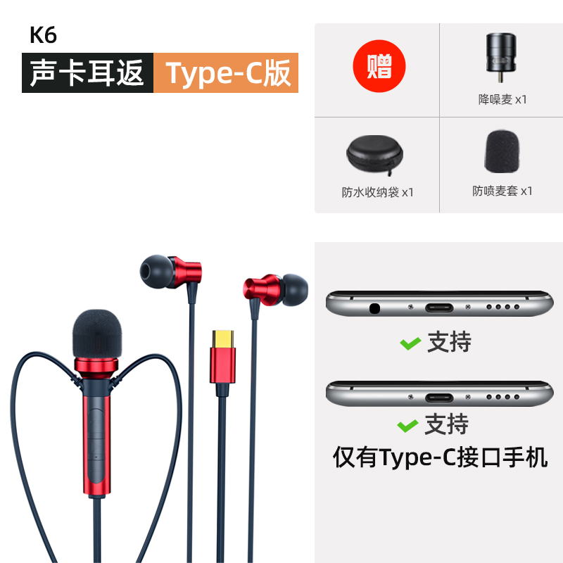 other M50大峡谷（CANYON）K1全民k歌耳机有线入耳式专业唱歌ooth - 图0